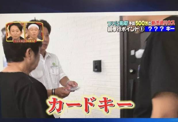 サンシャイン池崎の新築